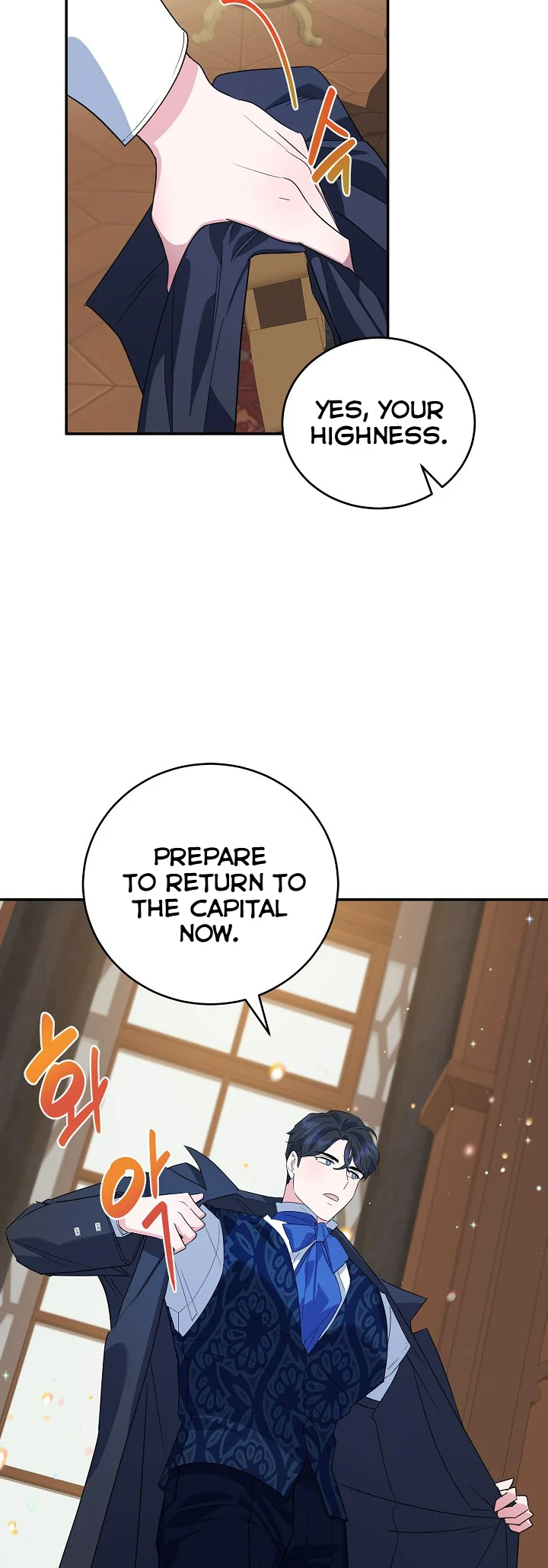 A Divorced Evil Lady Bakes Cakes Chapter 23 - Page 20