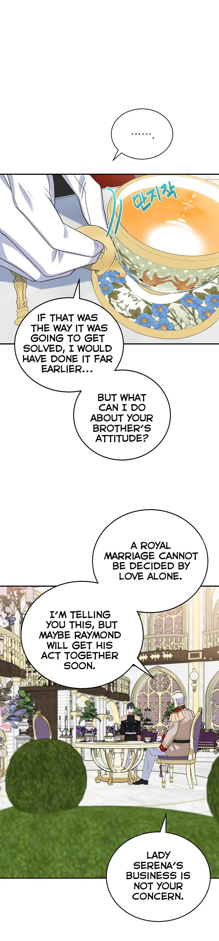 A Divorced Evil Lady Bakes Cakes Chapter 23 - Page 6