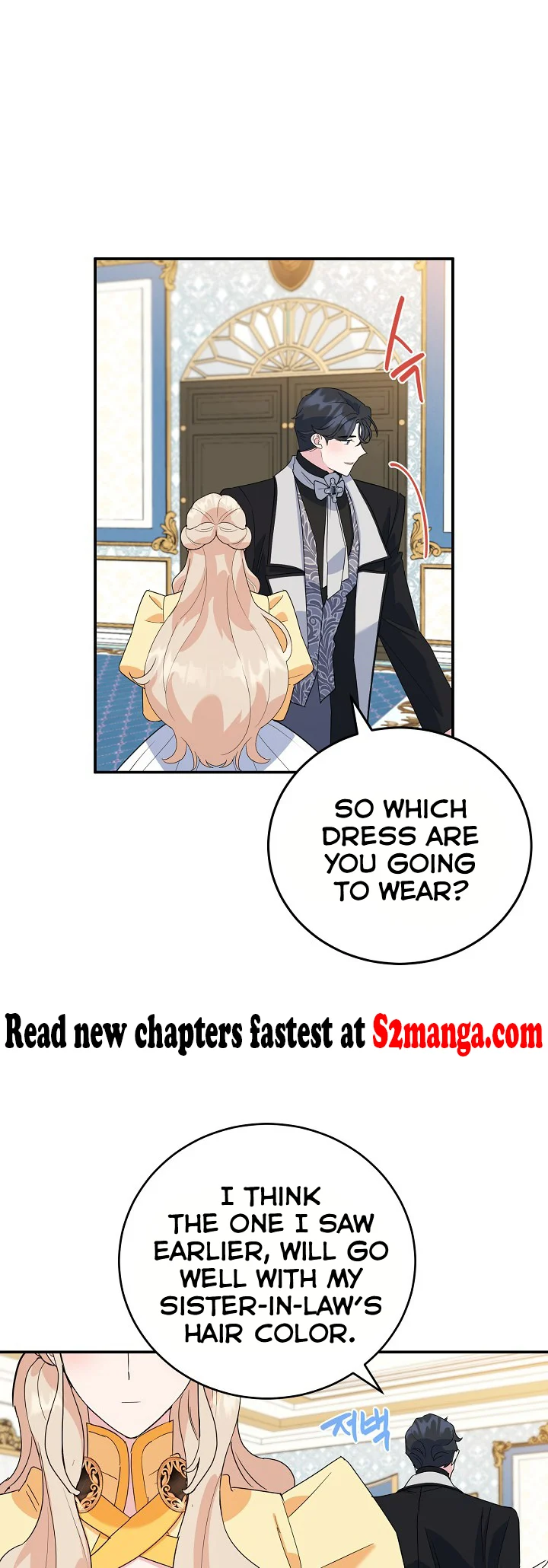 A Divorced Evil Lady Bakes Cakes Chapter 23 - Page 68