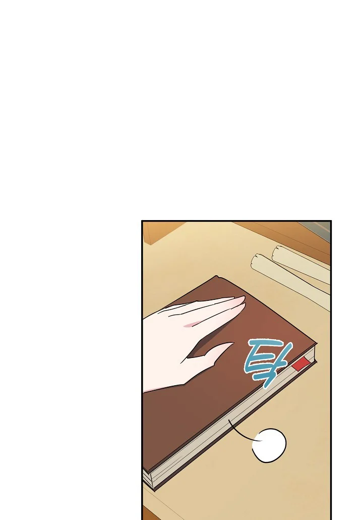 A Divorced Evil Lady Bakes Cakes Chapter 24 - Page 18