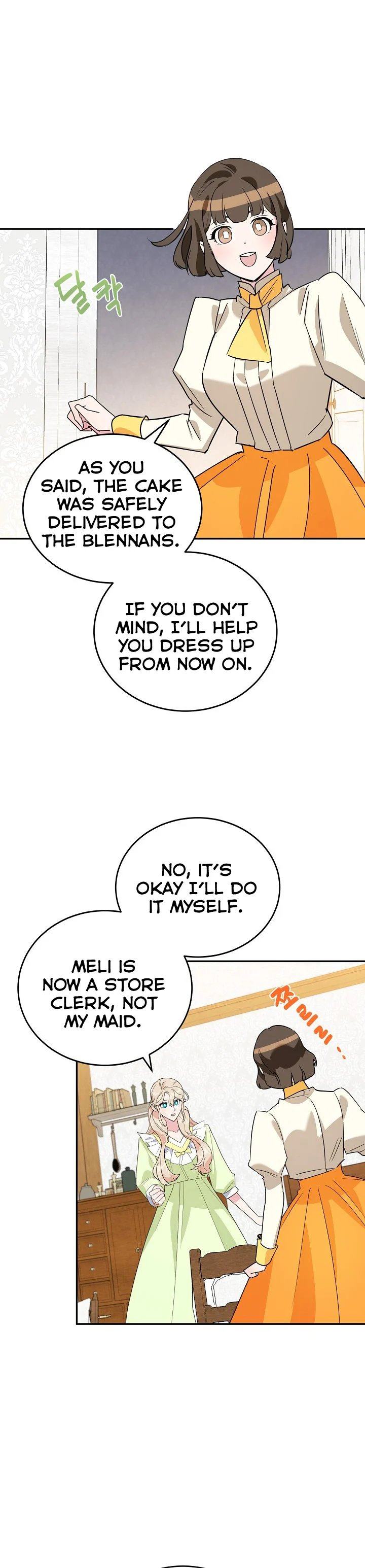 A Divorced Evil Lady Bakes Cakes Chapter 24 - Page 27