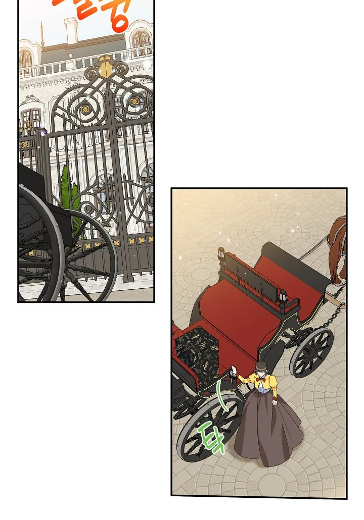 A Divorced Evil Lady Bakes Cakes Chapter 24 - Page 3