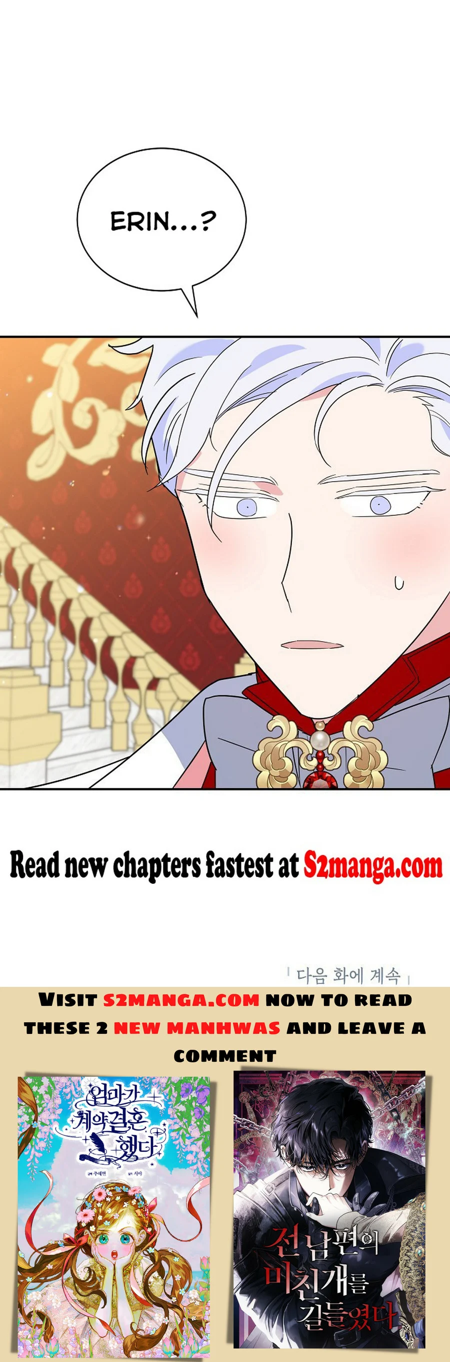 A Divorced Evil Lady Bakes Cakes Chapter 24 - Page 70