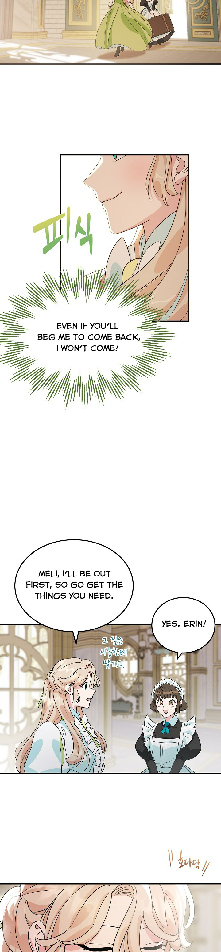A Divorced Evil Lady Bakes Cakes Chapter 3.5 - Page 3