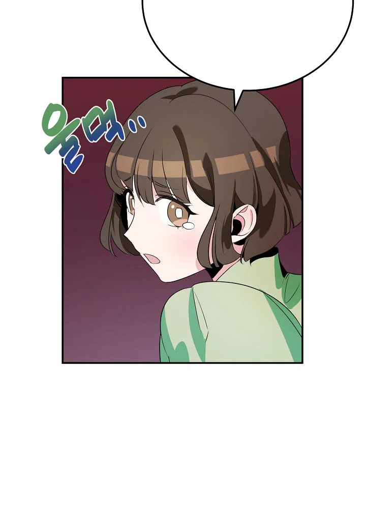 A Divorced Evil Lady Bakes Cakes Chapter 5.5 - Page 31