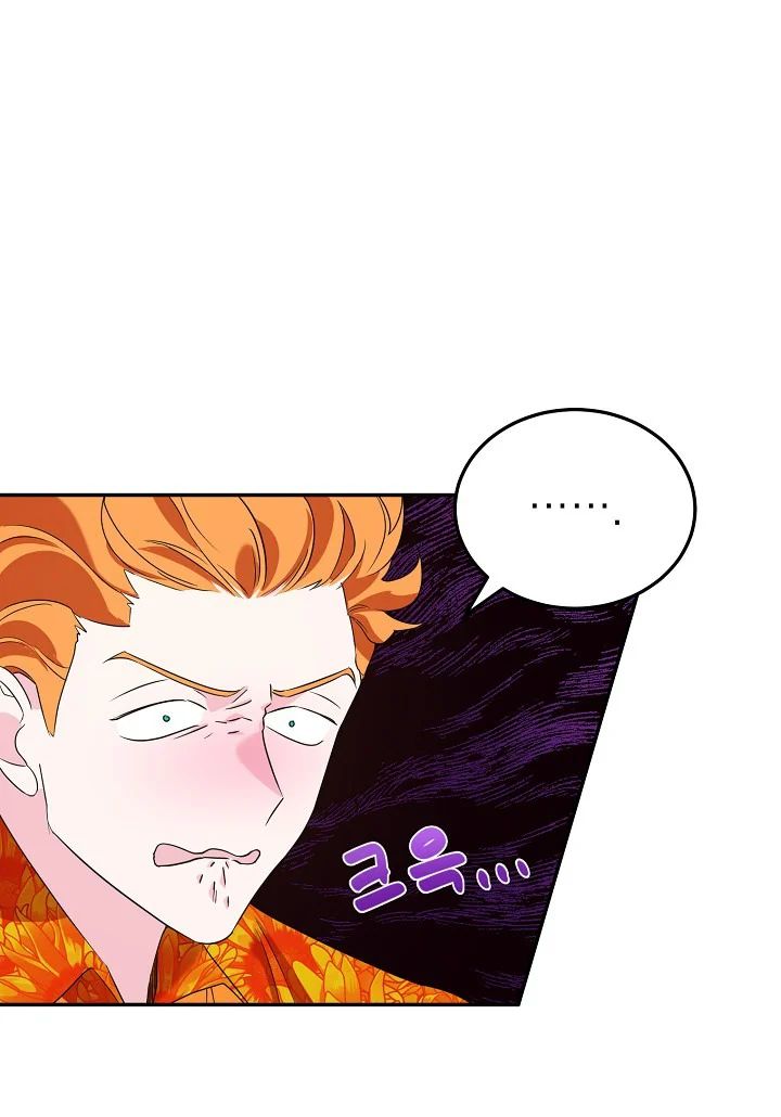 A Divorced Evil Lady Bakes Cakes Chapter 6.5 - Page 17