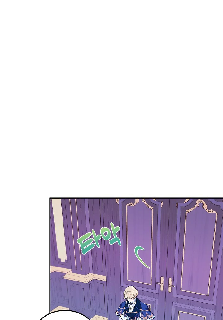 A Divorced Evil Lady Bakes Cakes Chapter 6.5 - Page 20