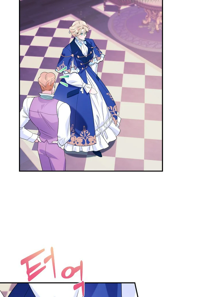 A Divorced Evil Lady Bakes Cakes Chapter 6.5 - Page 22