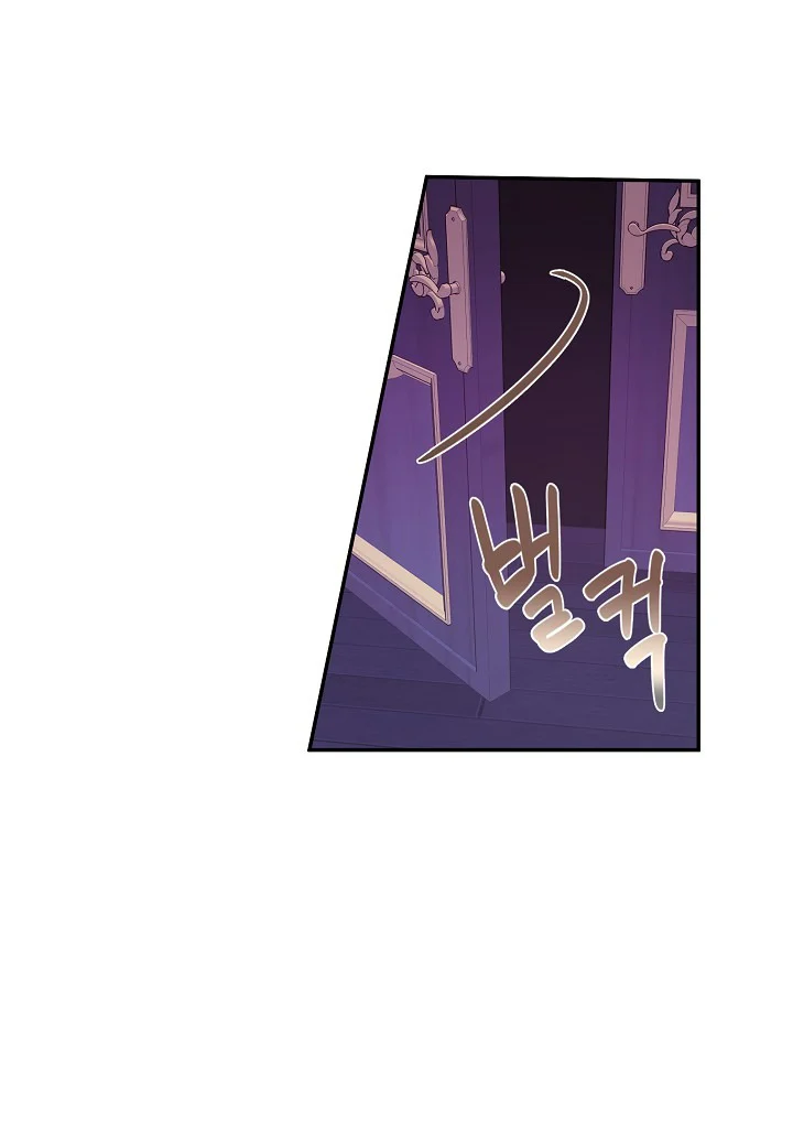 A Divorced Evil Lady Bakes Cakes Chapter 6.5 - Page 27