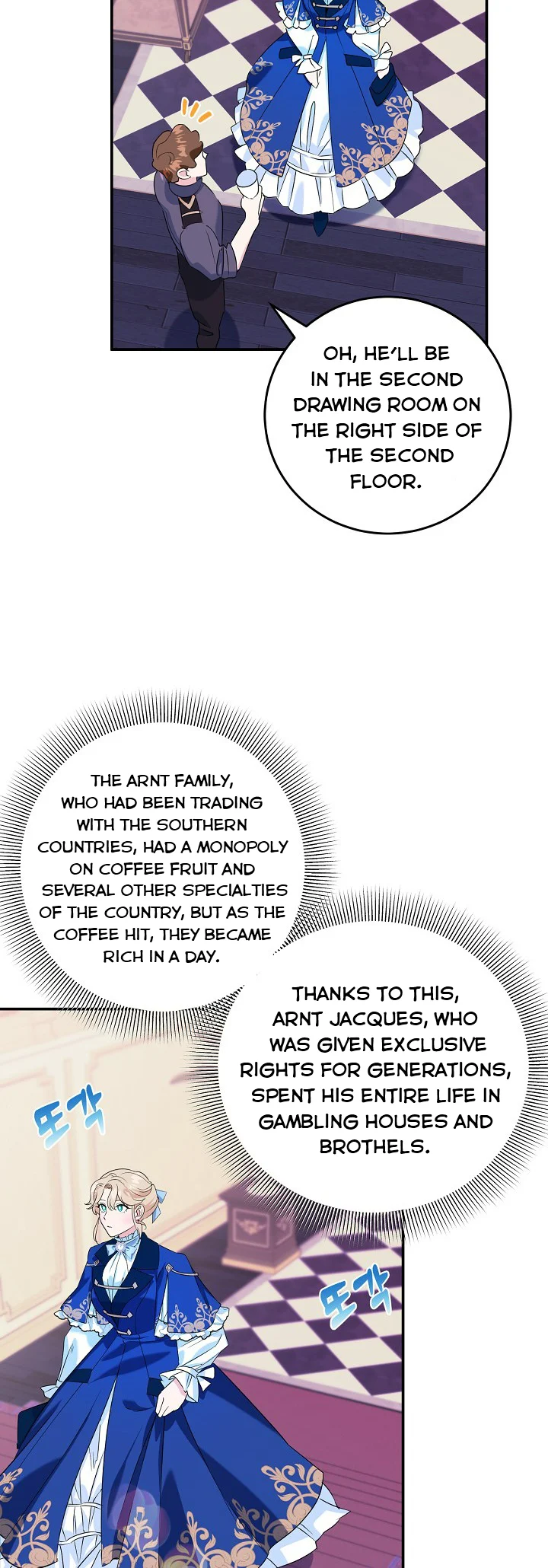 A Divorced Evil Lady Bakes Cakes Chapter 6 - Page 10