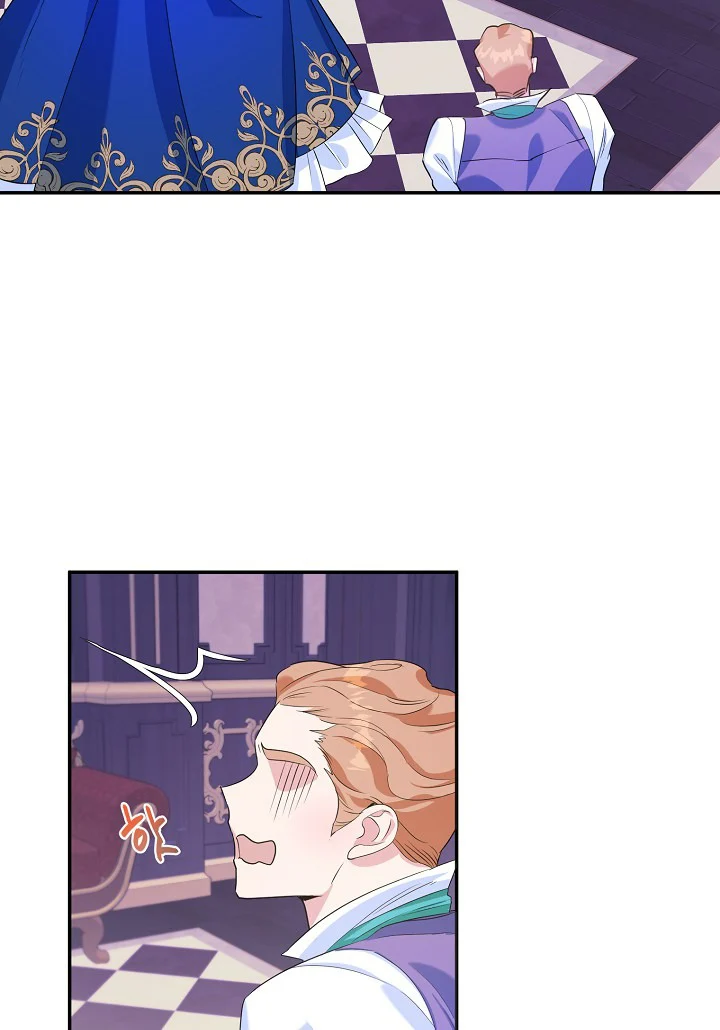 A Divorced Evil Lady Bakes Cakes Chapter 7 - Page 5