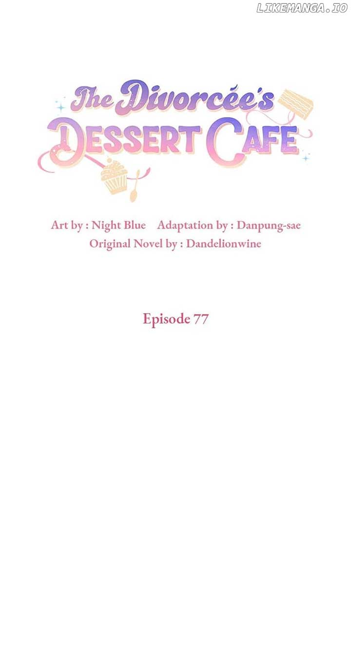 A Divorced Evil Lady Bakes Cakes Chapter 77 - Page 16