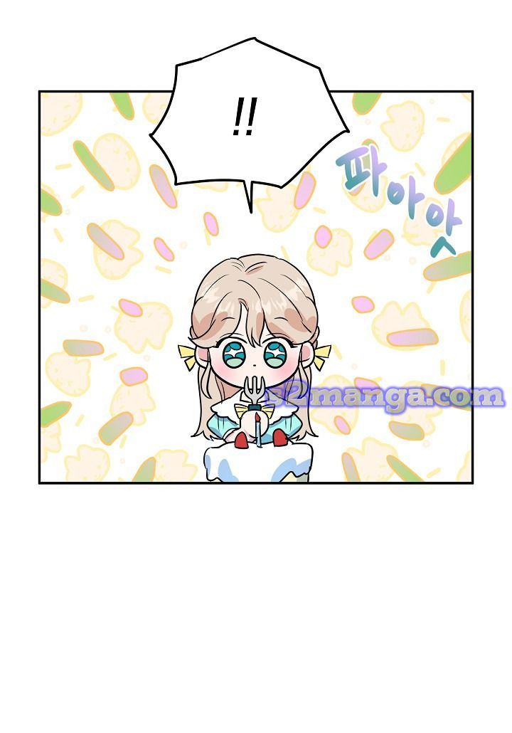 A Divorced Evil Lady Bakes Cakes Chapter 8 - Page 21