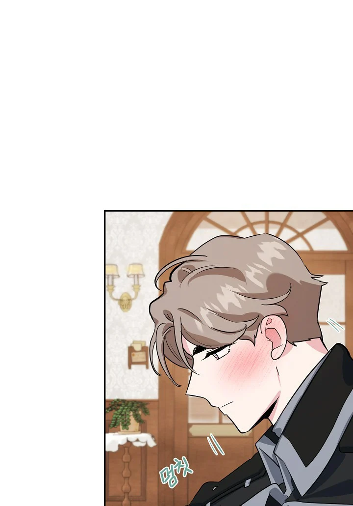 A Divorced Evil Lady Bakes Cakes Chapter 9.5 - Page 7