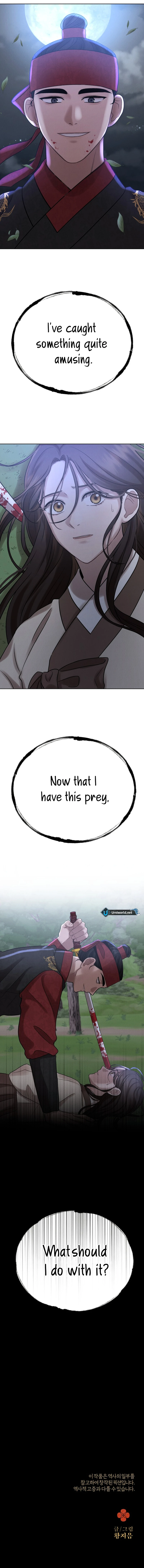 The Night When the Moon Disappeared Chapter 1 - Page 14