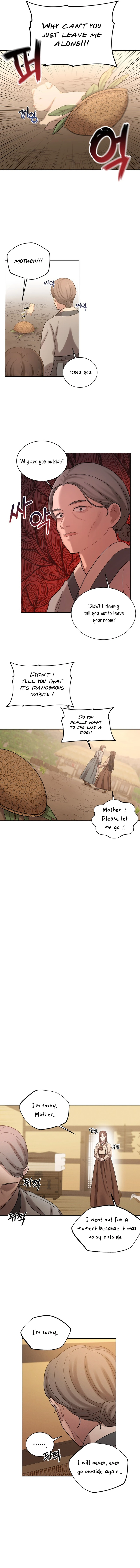 The Night When the Moon Disappeared Chapter 2 - Page 2