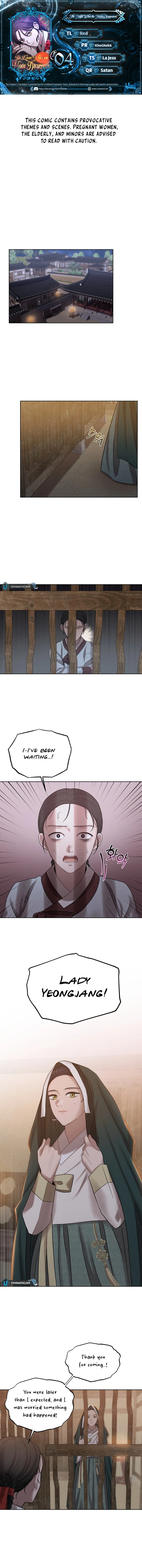 The Night When the Moon Disappeared Chapter 4 - Page 1
