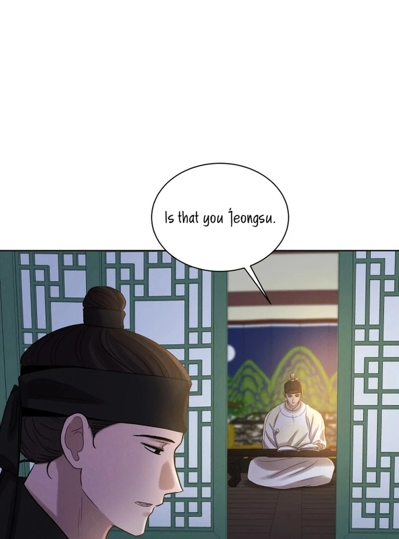 The Night When the Moon Disappeared Chapter 5 - Page 104