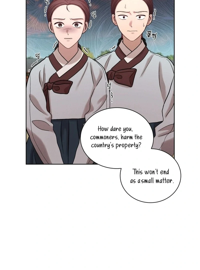 The Night When the Moon Disappeared Chapter 5 - Page 15