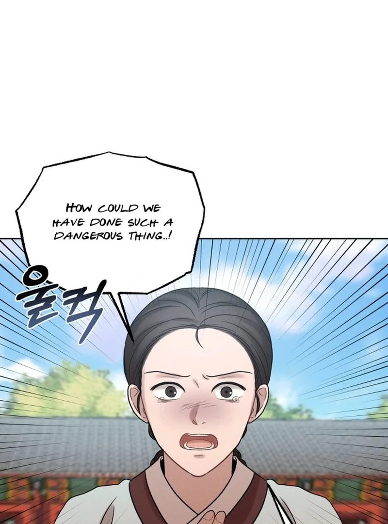 The Night When the Moon Disappeared Chapter 5 - Page 24
