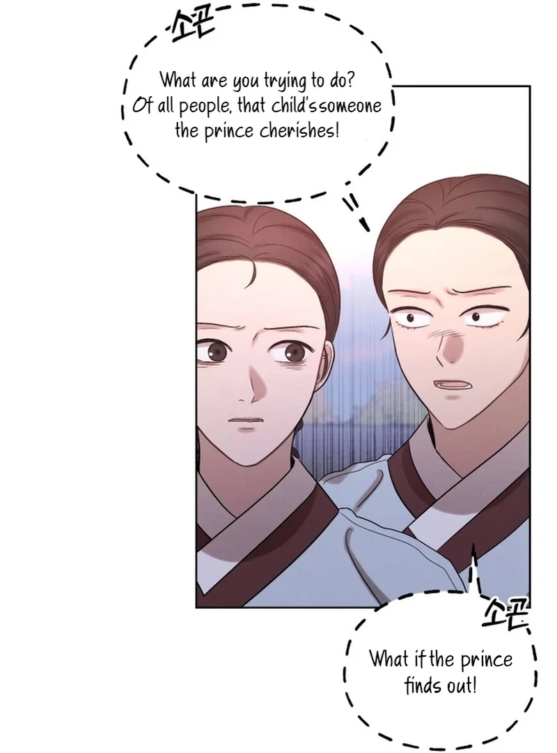 The Night When the Moon Disappeared Chapter 5 - Page 29