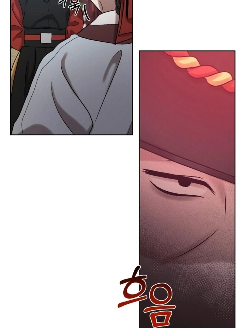 The Night When the Moon Disappeared Chapter 5 - Page 46