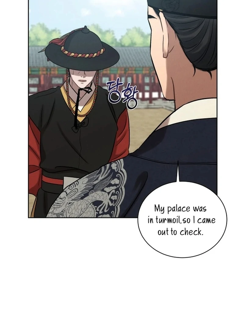The Night When the Moon Disappeared Chapter 5 - Page 54