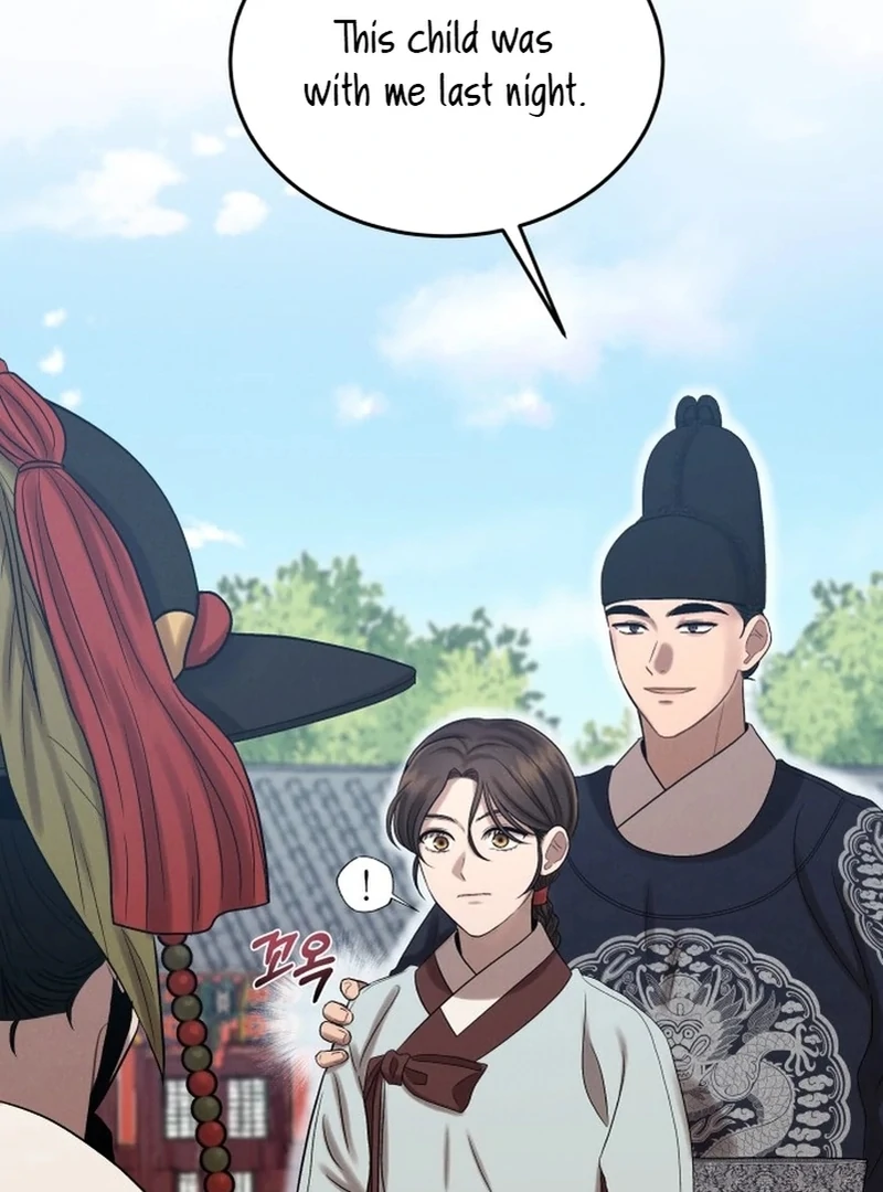 The Night When the Moon Disappeared Chapter 5 - Page 59