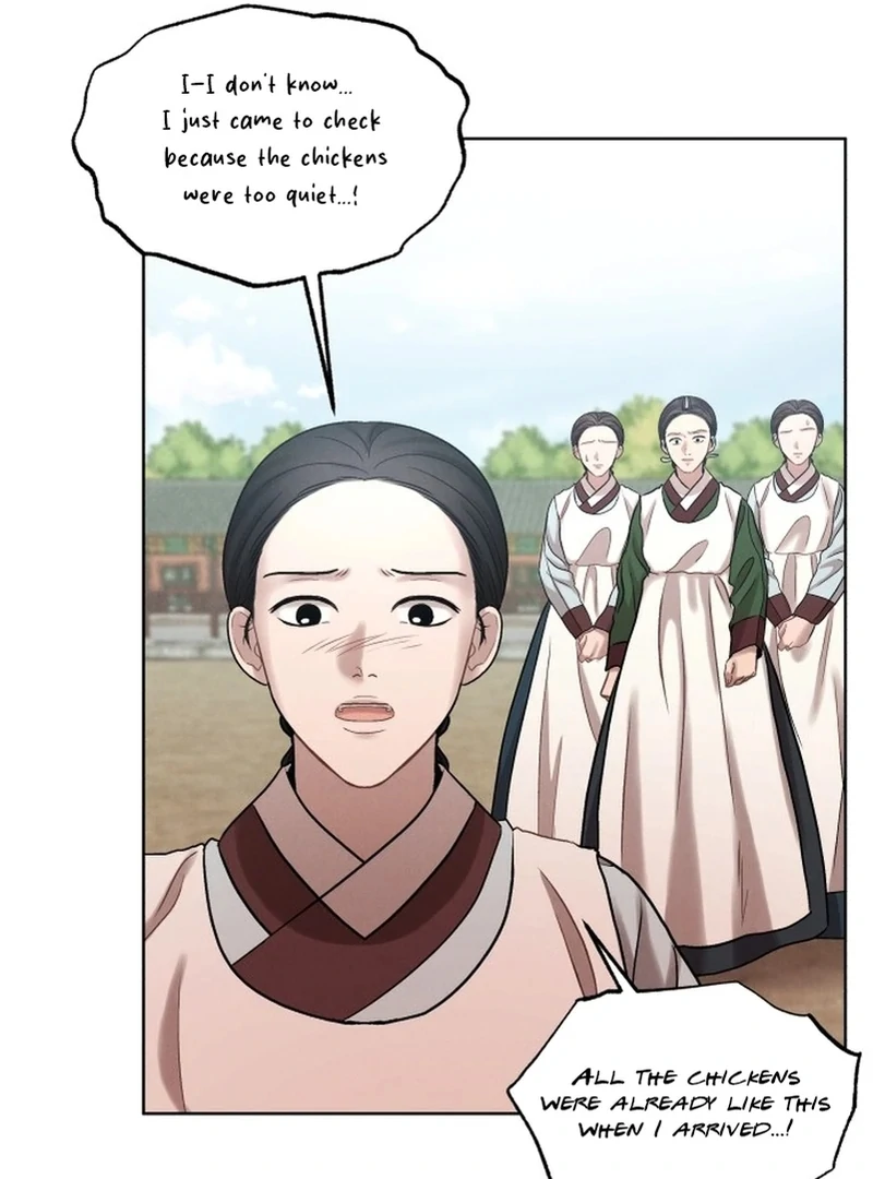 The Night When the Moon Disappeared Chapter 5 - Page 6