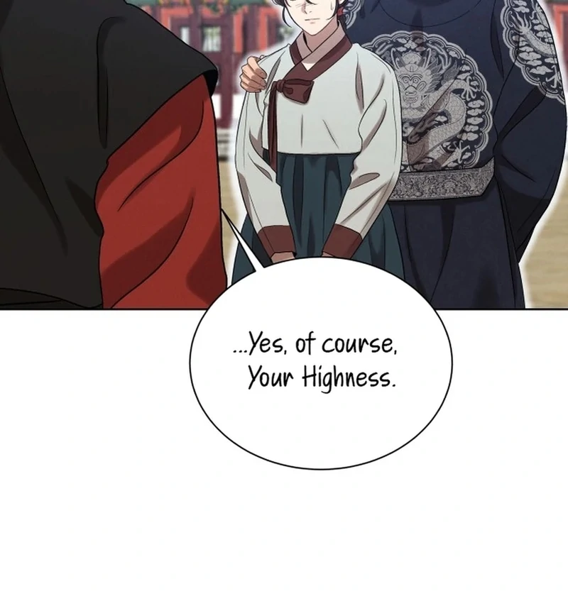 The Night When the Moon Disappeared Chapter 5 - Page 72