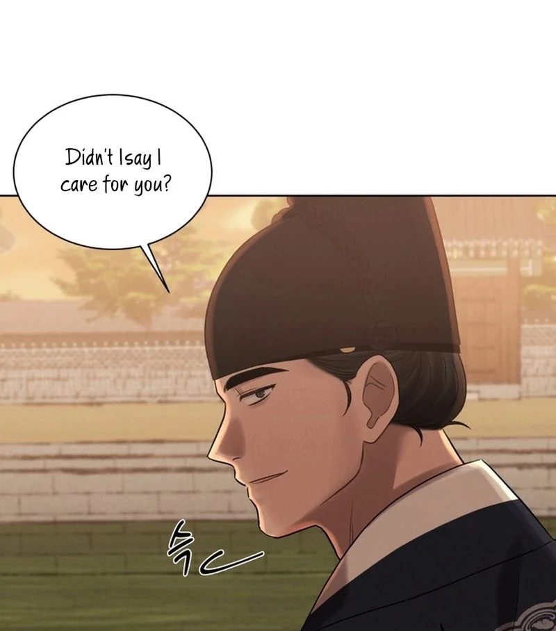 The Night When the Moon Disappeared Chapter 5 - Page 77
