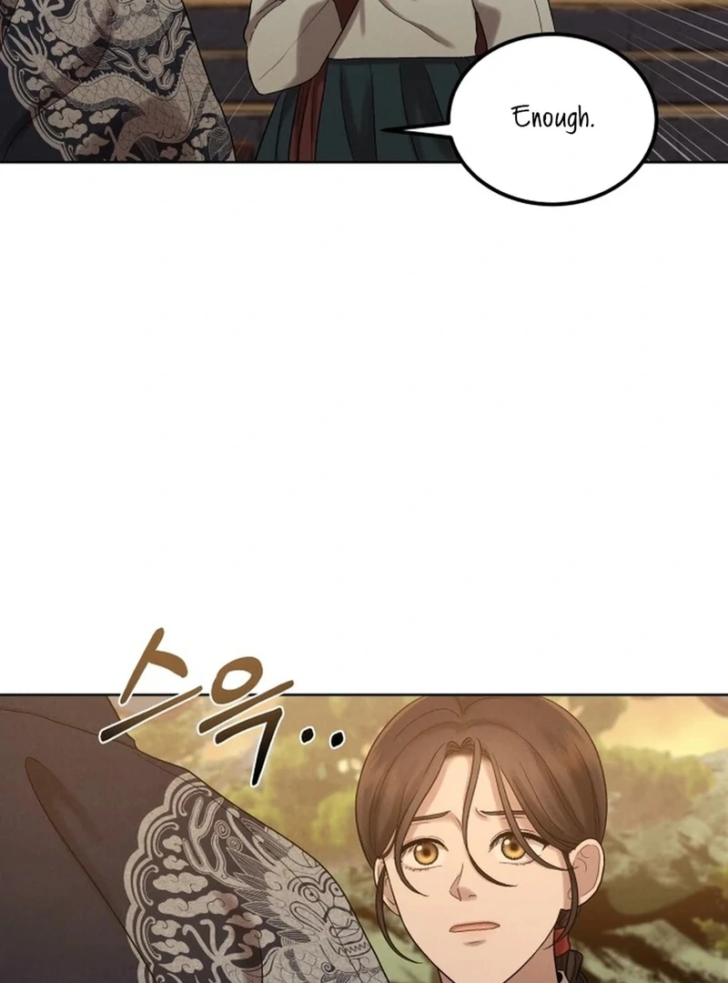 The Night When the Moon Disappeared Chapter 5 - Page 87