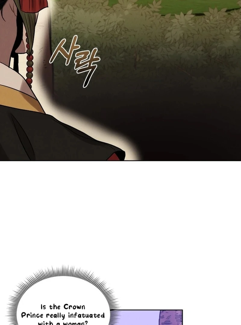 The Night When the Moon Disappeared Chapter 5 - Page 98