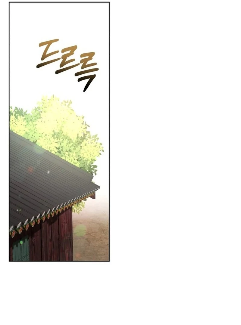 The Night When the Moon Disappeared Chapter 6 - Page 29