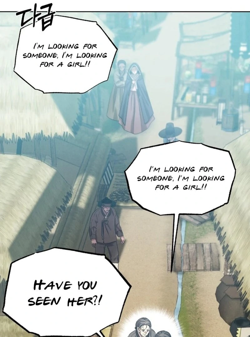 The Night When the Moon Disappeared Chapter 6 - Page 77
