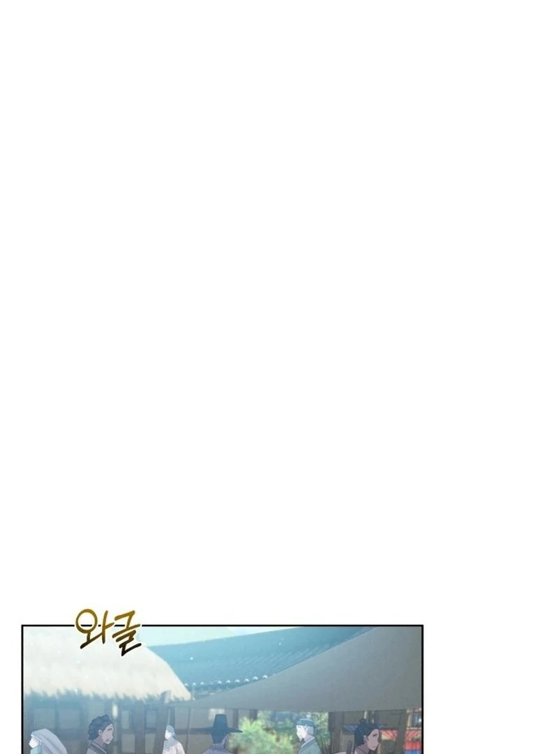 The Night When the Moon Disappeared Chapter 6 - Page 83