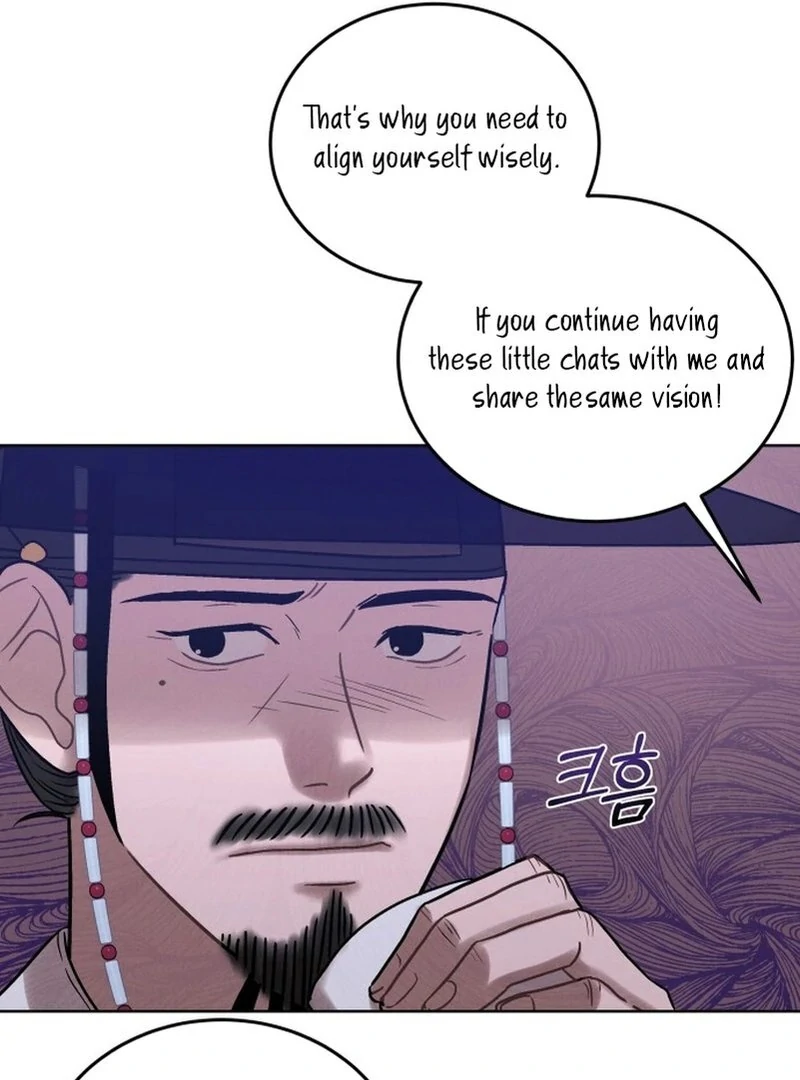 The Night When the Moon Disappeared Chapter 6 - Page 95