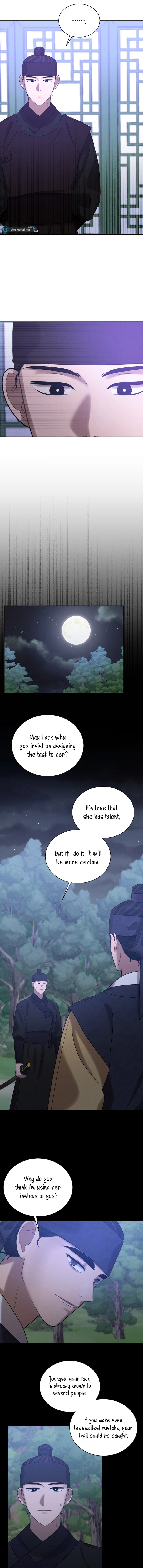 The Night When the Moon Disappeared Chapter 7 - Page 16
