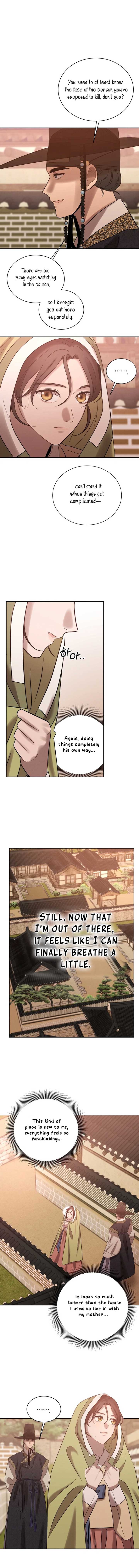 The Night When the Moon Disappeared Chapter 8 - Page 13