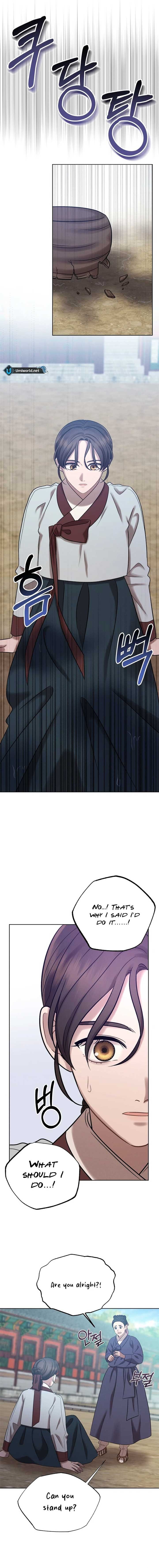 The Night When the Moon Disappeared Chapter 8 - Page 7