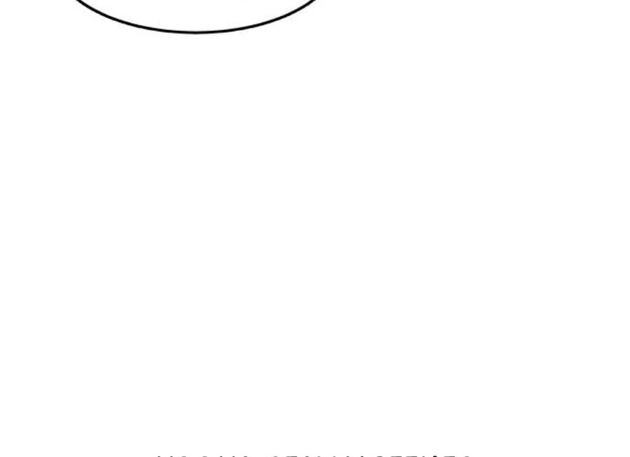 I’m Tired but I Want to Do Romance Chapter 1 - Page 112