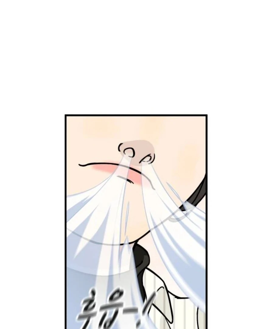 I’m Tired but I Want to Do Romance Chapter 1 - Page 119