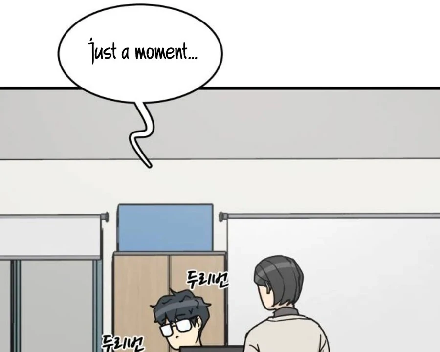 I’m Tired but I Want to Do Romance Chapter 1 - Page 148