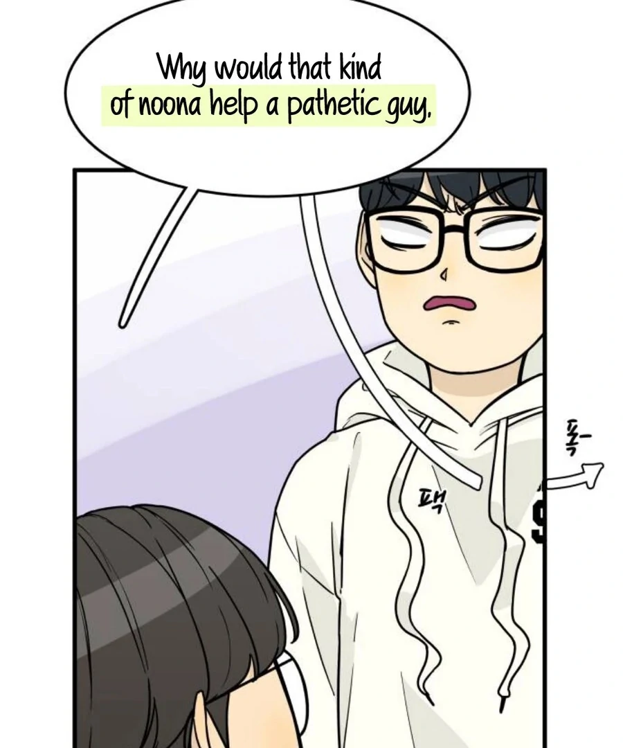 I’m Tired but I Want to Do Romance Chapter 1 - Page 192