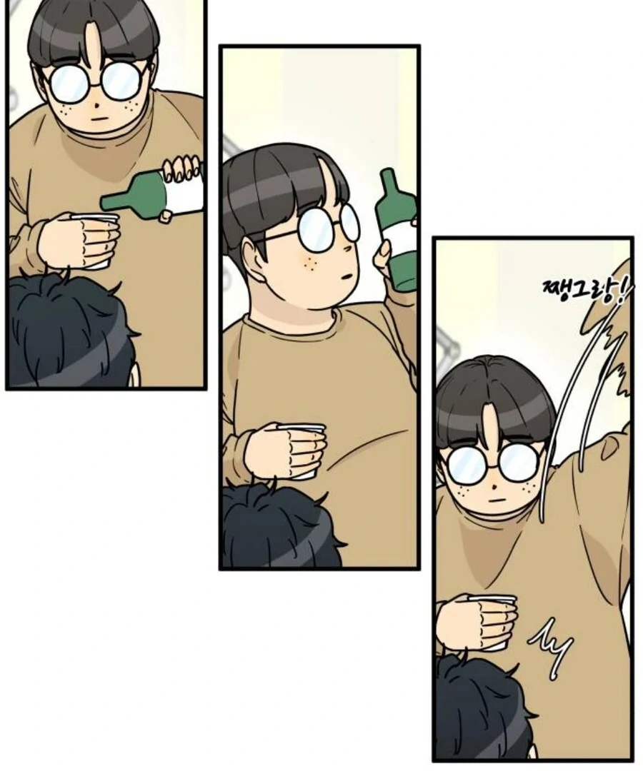 I’m Tired but I Want to Do Romance Chapter 1 - Page 206