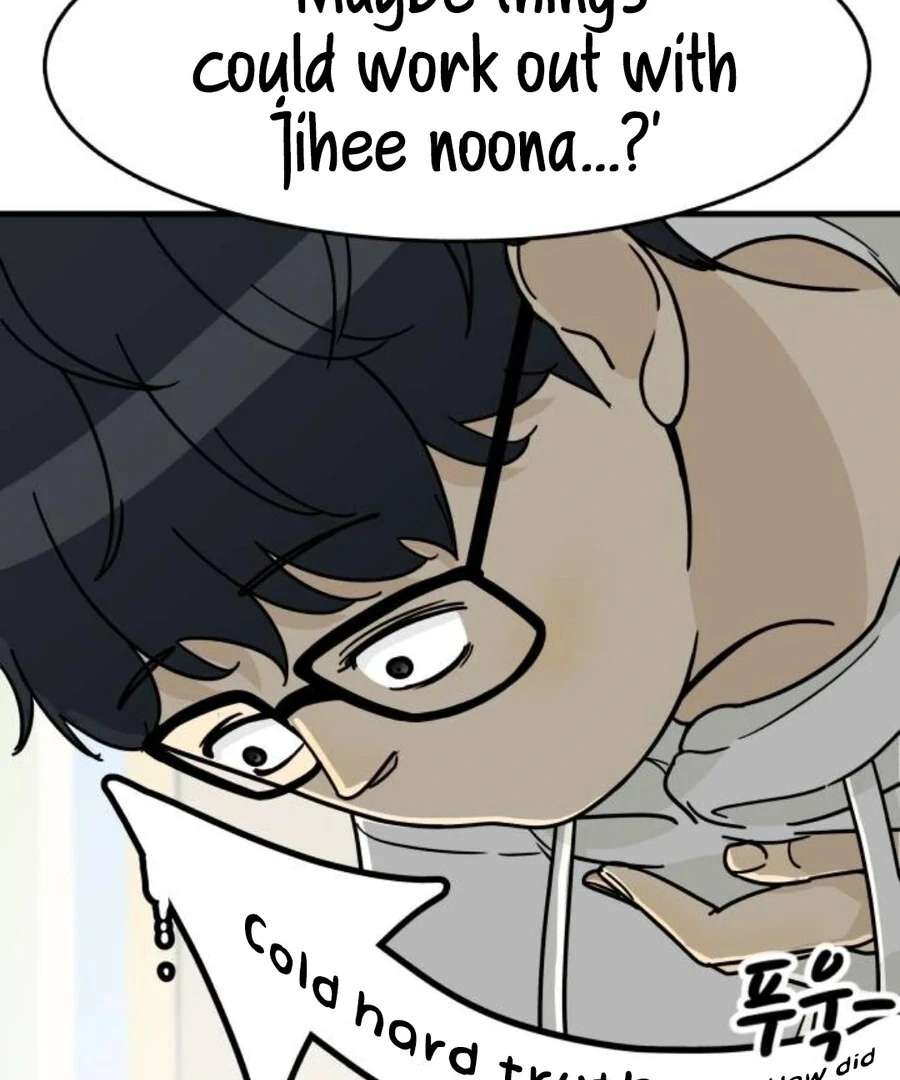 I’m Tired but I Want to Do Romance Chapter 1 - Page 215