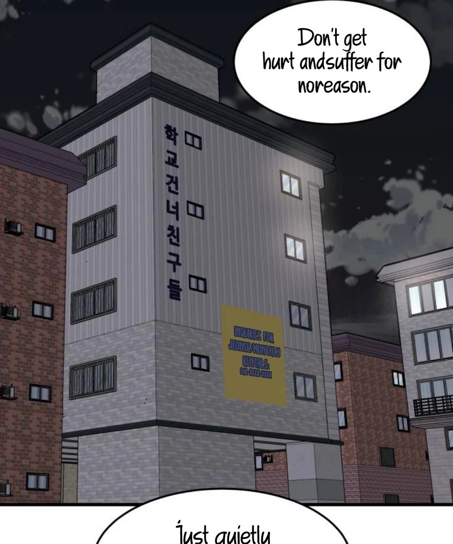 I’m Tired but I Want to Do Romance Chapter 1 - Page 221