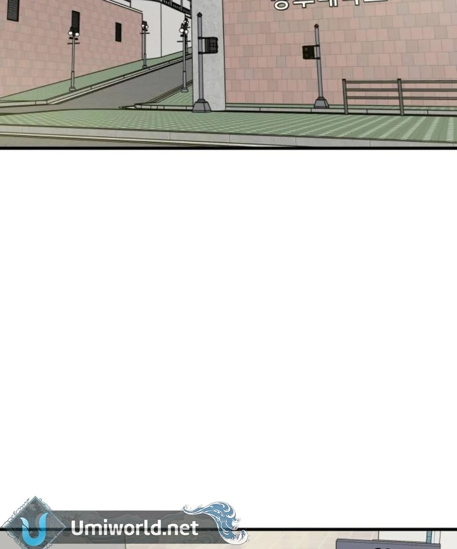 I’m Tired but I Want to Do Romance Chapter 1 - Page 225