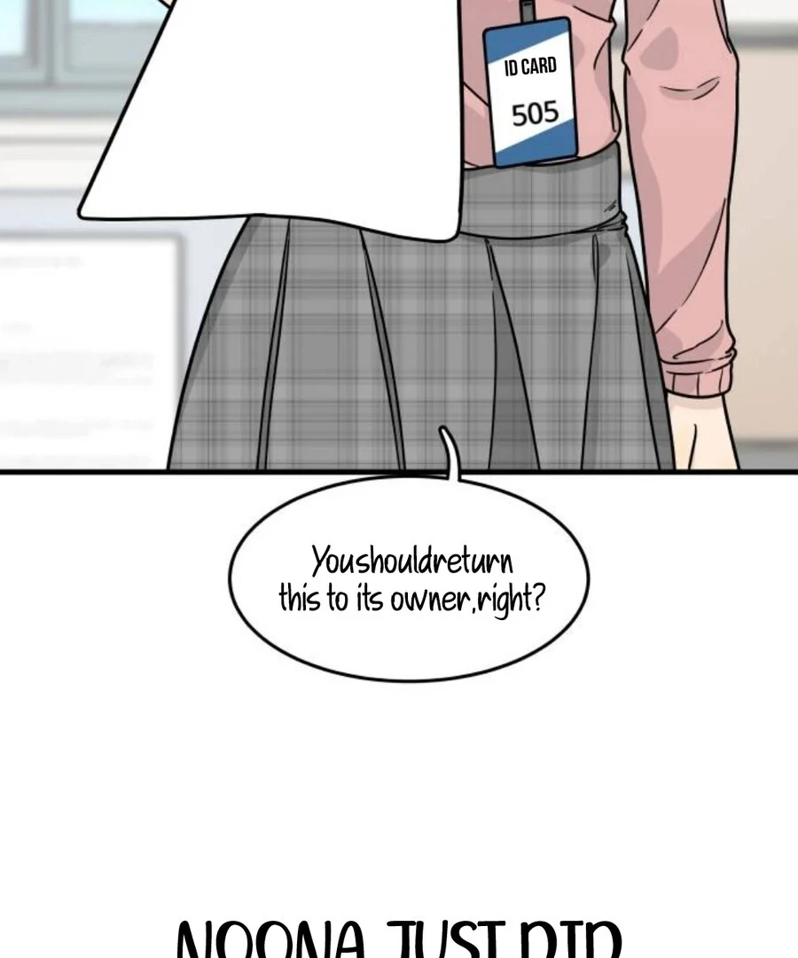 I’m Tired but I Want to Do Romance Chapter 1 - Page 235