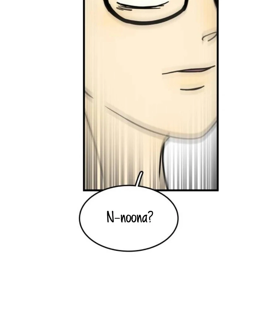 I’m Tired but I Want to Do Romance Chapter 1 - Page 251